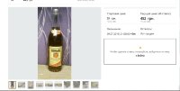 17$ "3 звезды" 80-е Violity