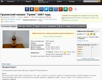 13600 Греми 1987 года. 132386