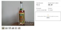 21$ "4 звезды" 80-е Violity