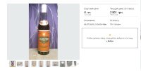 95$ Славутич 70-е Violity