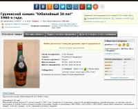 27000 Юбилейный 50 лет 1960-е. 135091