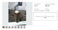 29$ Украина 70-е Violity