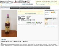33000 Двин 1968 года. 133934