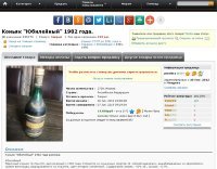 19000 Юбилейный 1982 года. 135775