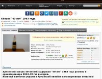 42000 40 лет 1983 года. 133881
