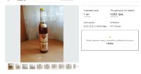 38$ Белый Аист 80-е Violity