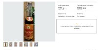 38$ Самарканд 90-е Violity